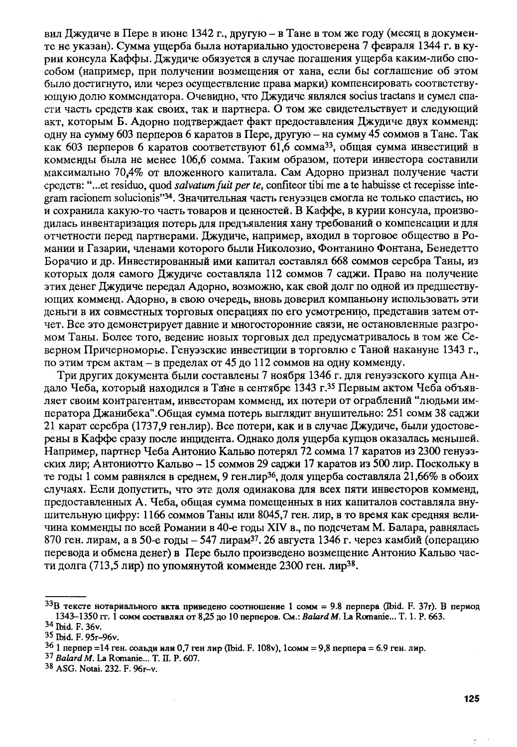 BB 55_1 Á994ù 127.pdf
