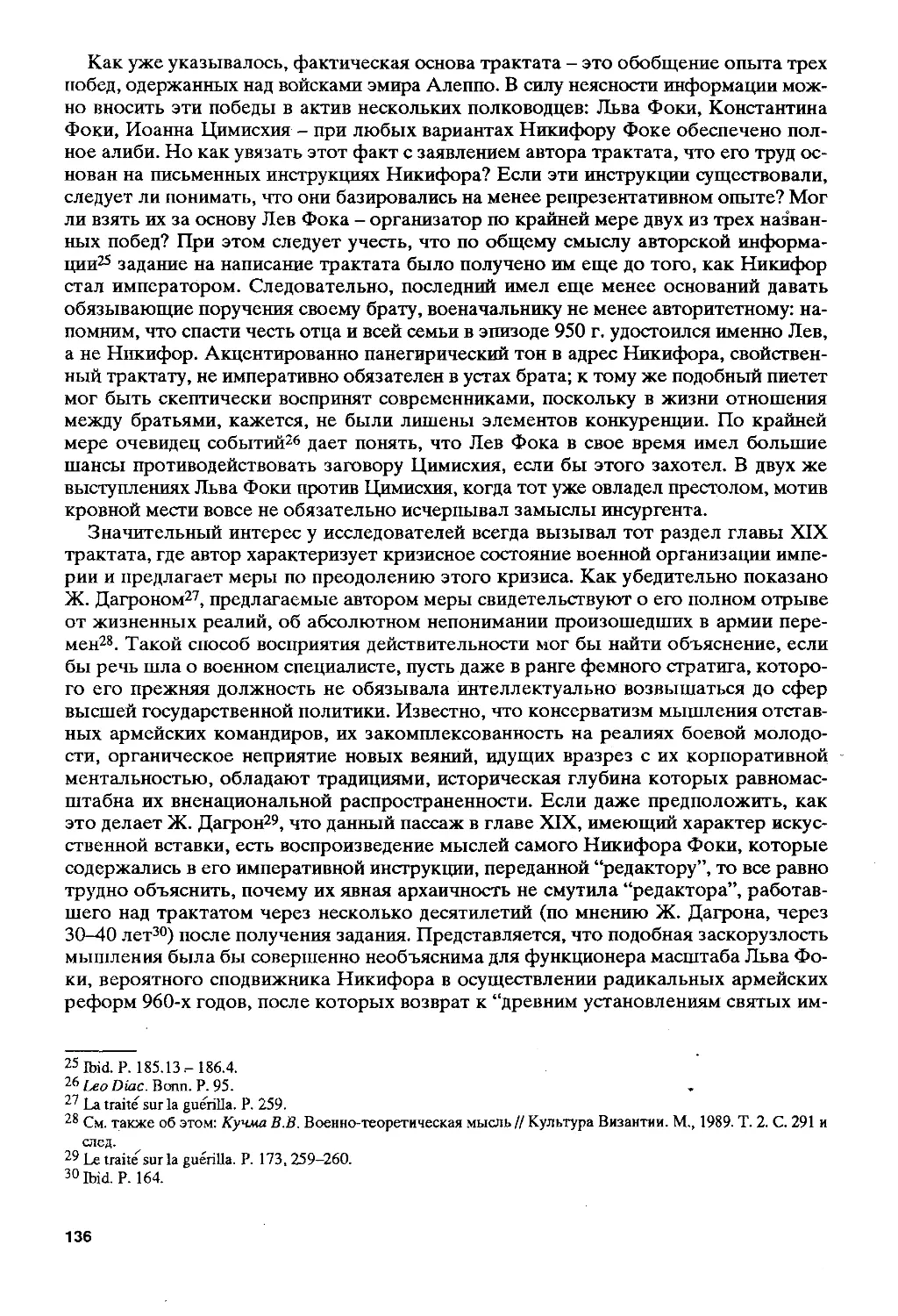 BB 55_1 Á994ù 138.pdf
