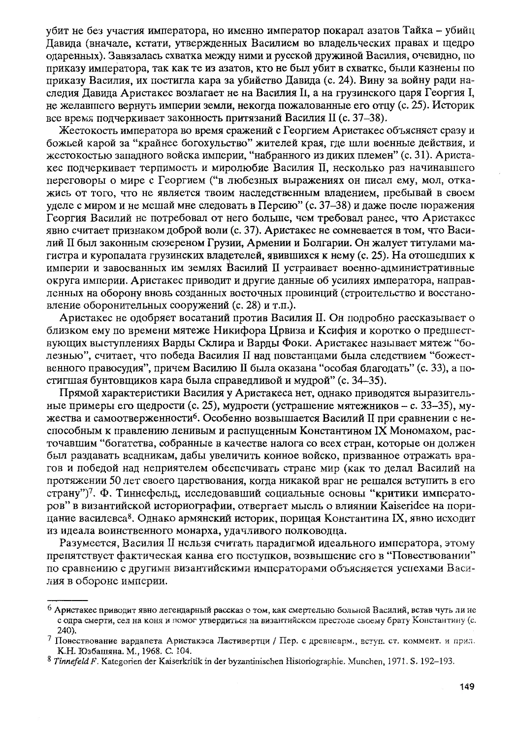 BB 55_1 Á994ù 152.pdf