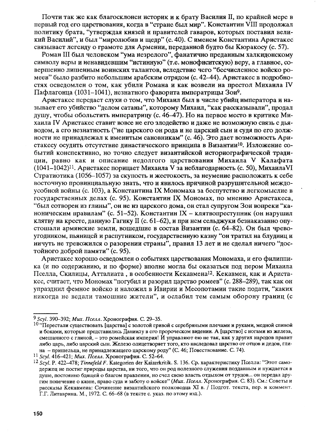BB 55_1 Á994ù 153.pdf