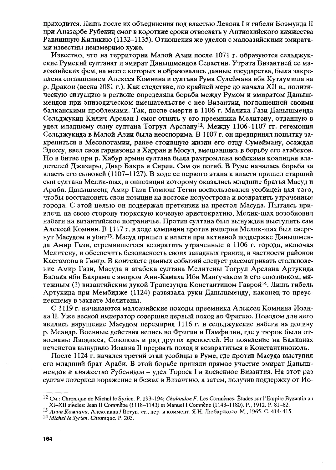 BB 55_1 Á994ù 168.pdf