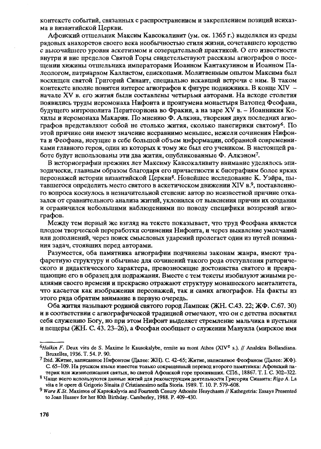 BB 55_1 Á994ù 180.pdf