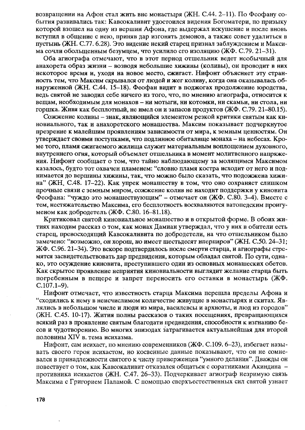 BB 55_1 Á994ù 182.pdf