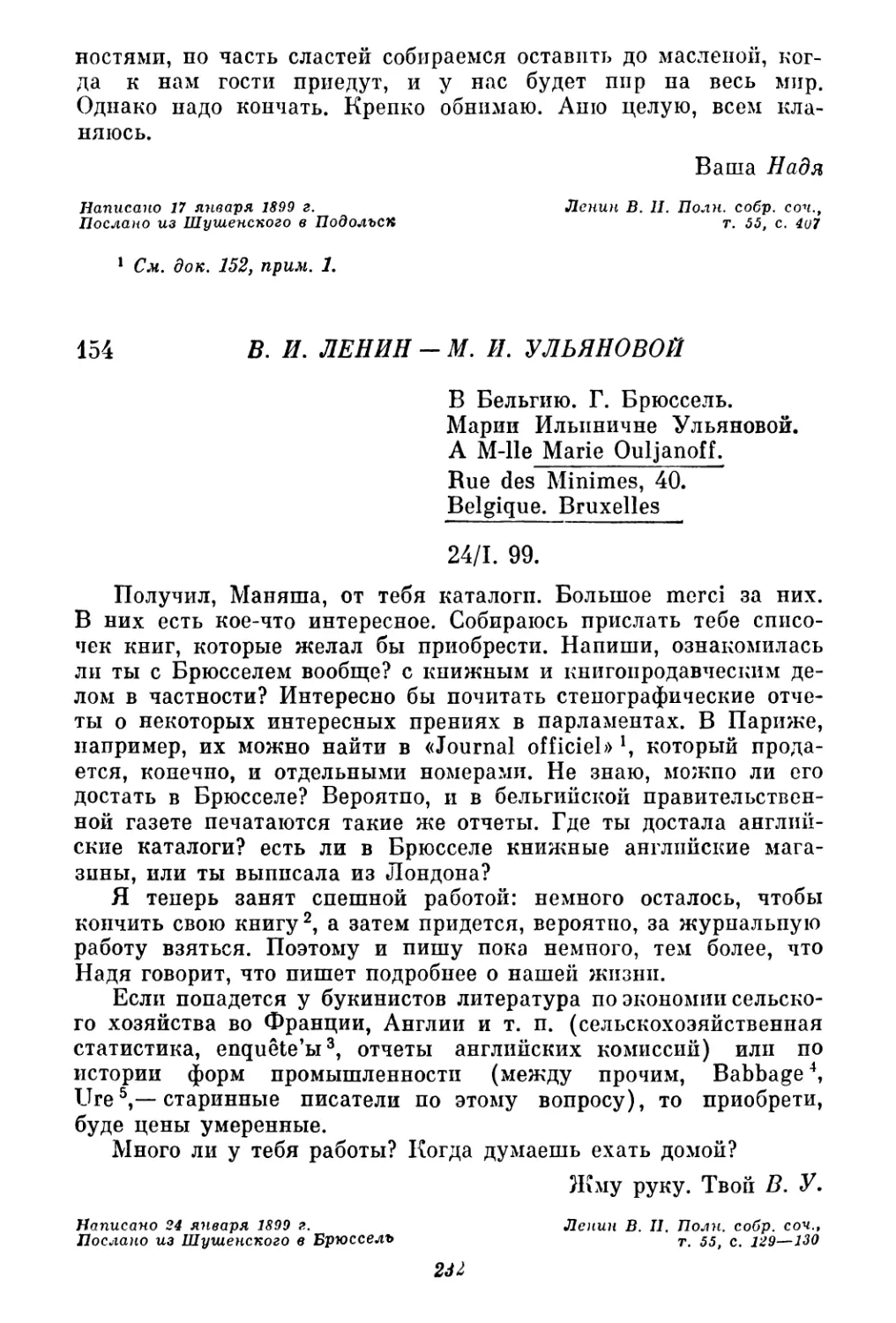 154. В. И. Ленин — М. И. Ульяновой. 24 января