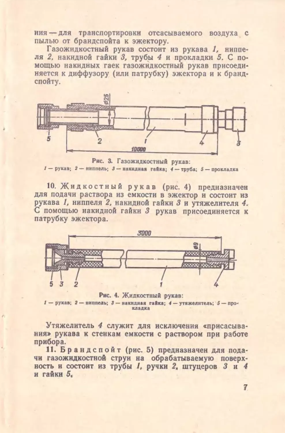 __Страница_09