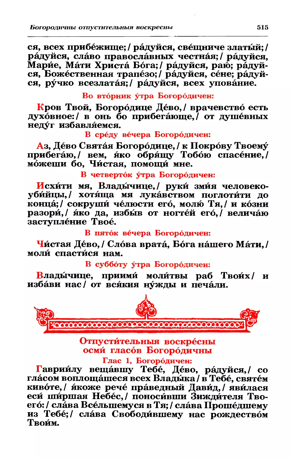 прил. 3