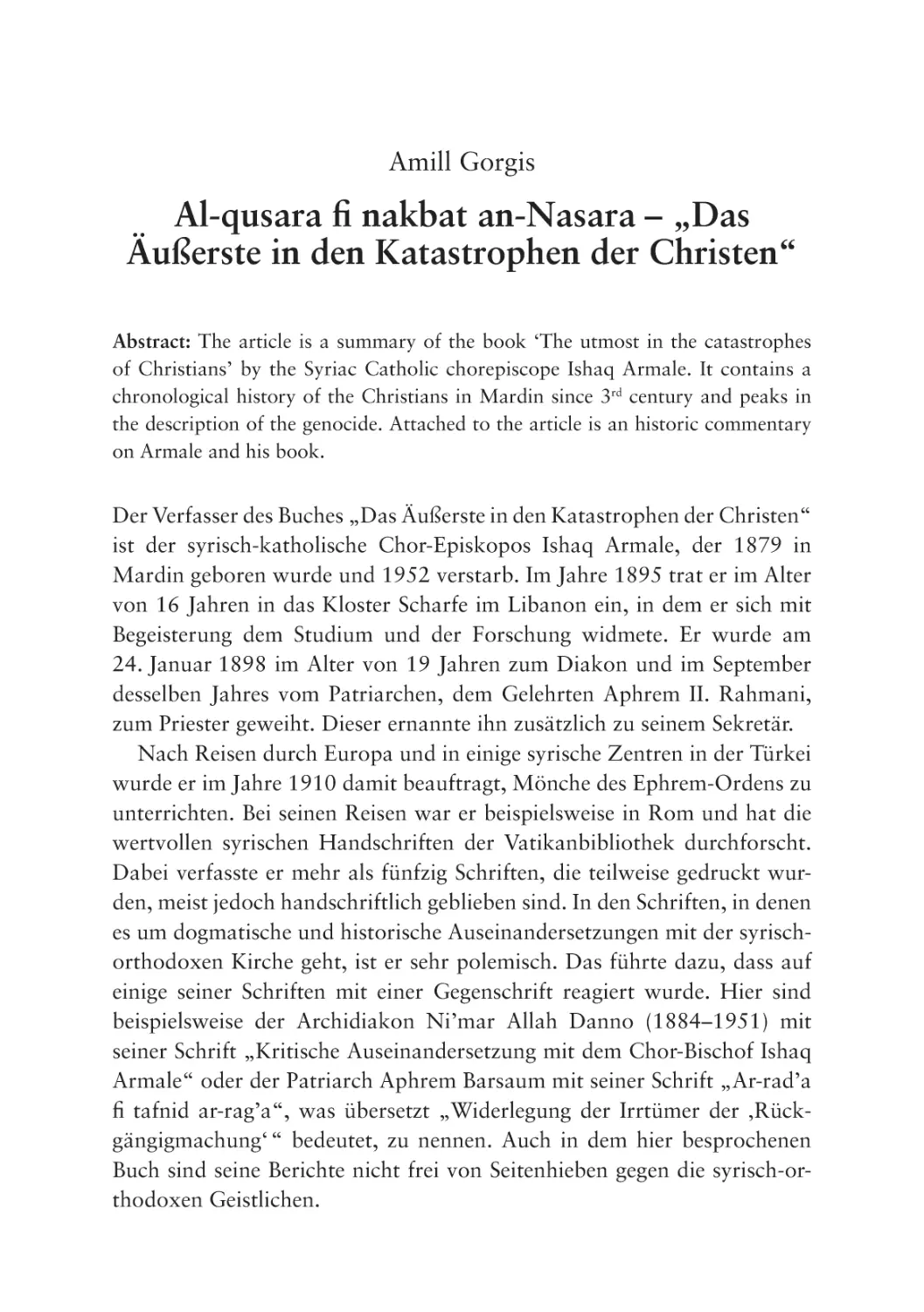 Al-qusara fi nakbat an-Nasara – „Das Äußerste in den Katastrophen der Christen“
