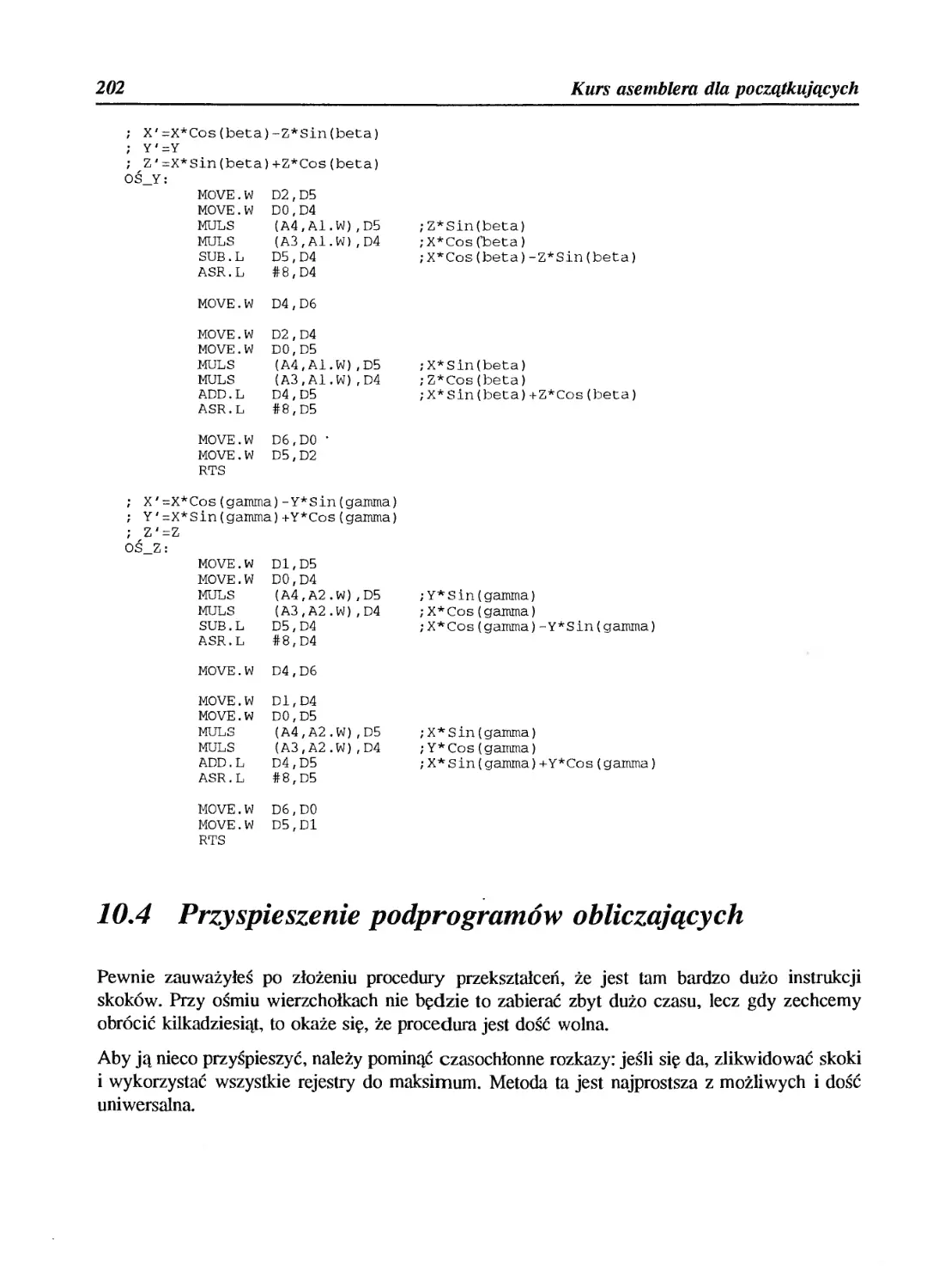 10.4 Przyspieszenie podprogramów obliczających