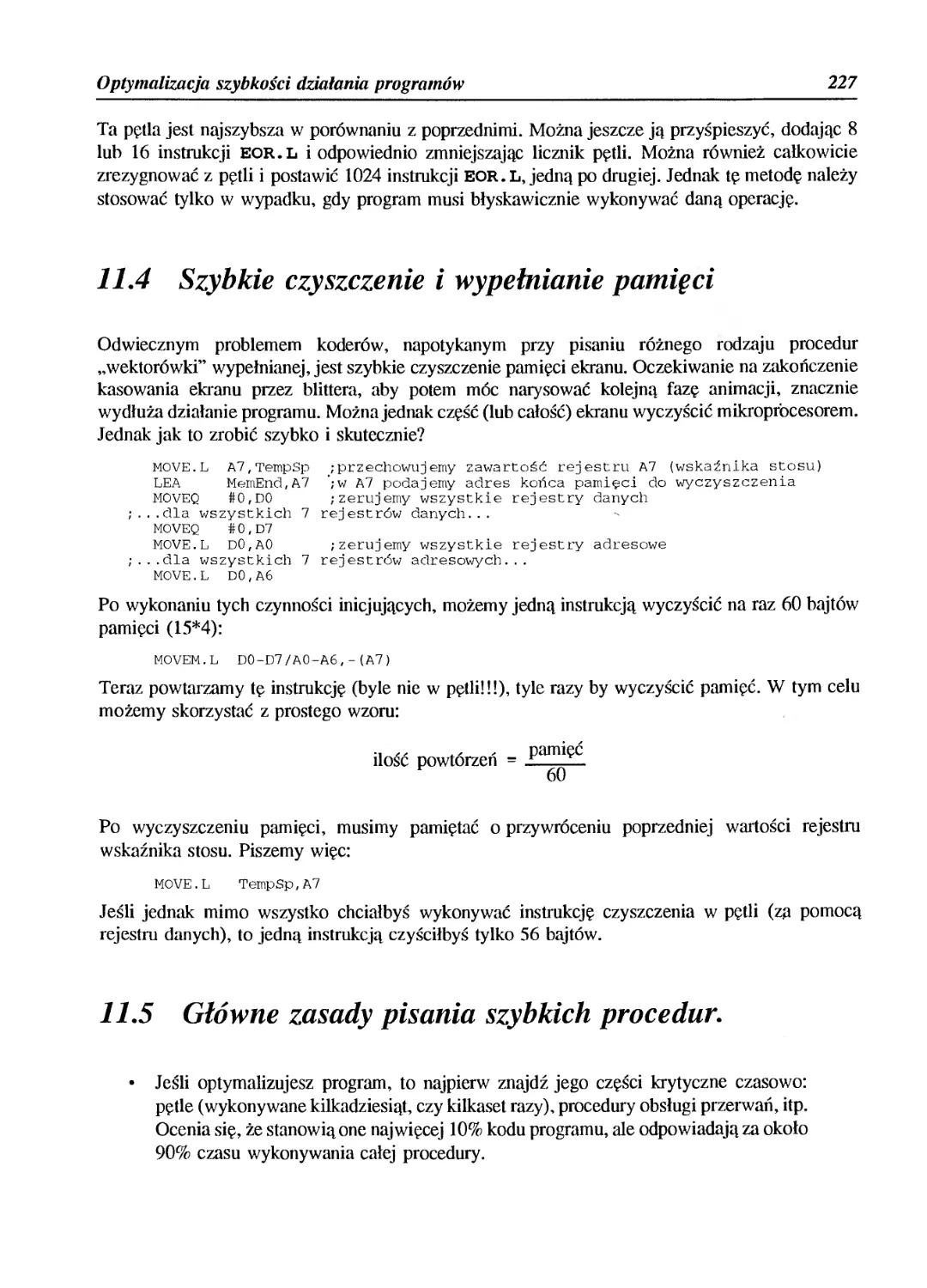 11.4 Szybkie czyszczenie i wypełnianie pamięci
11.5 Główne zasady pisania szybkich procedur