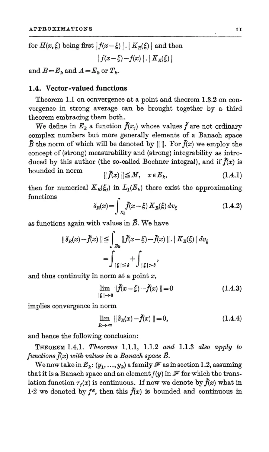 1.4. Vector-valued functions