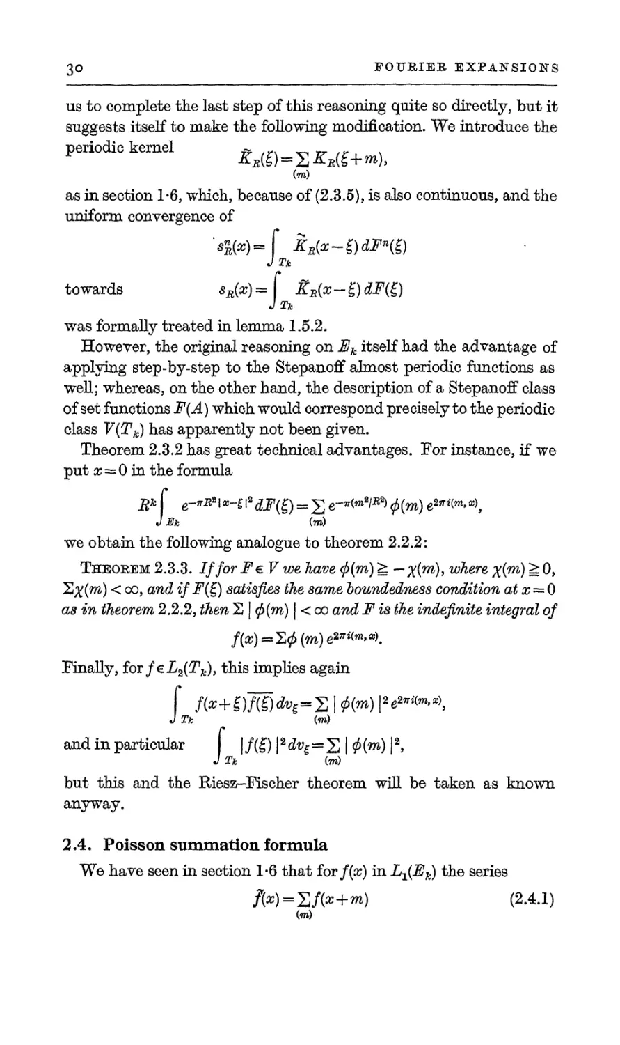 2.4. Poisson summation formula