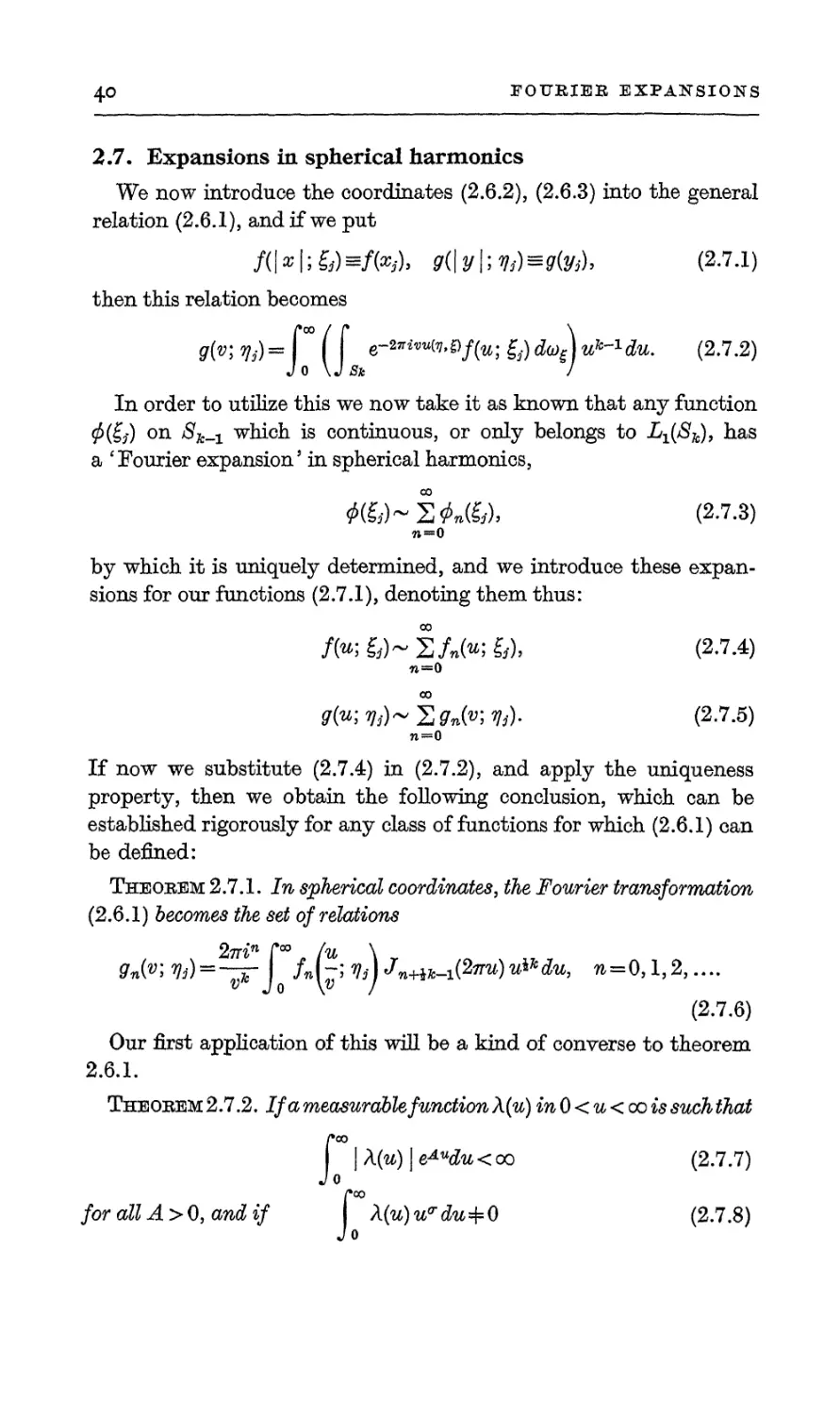 2.7. Expansions in spherical harmonies