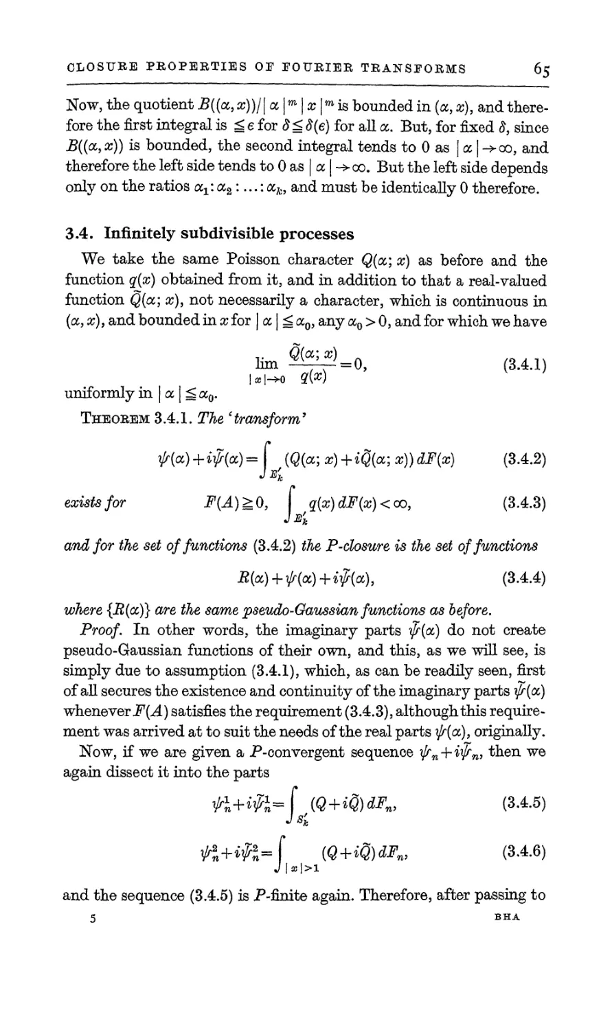 3.4. Infinitely subdivisible processes