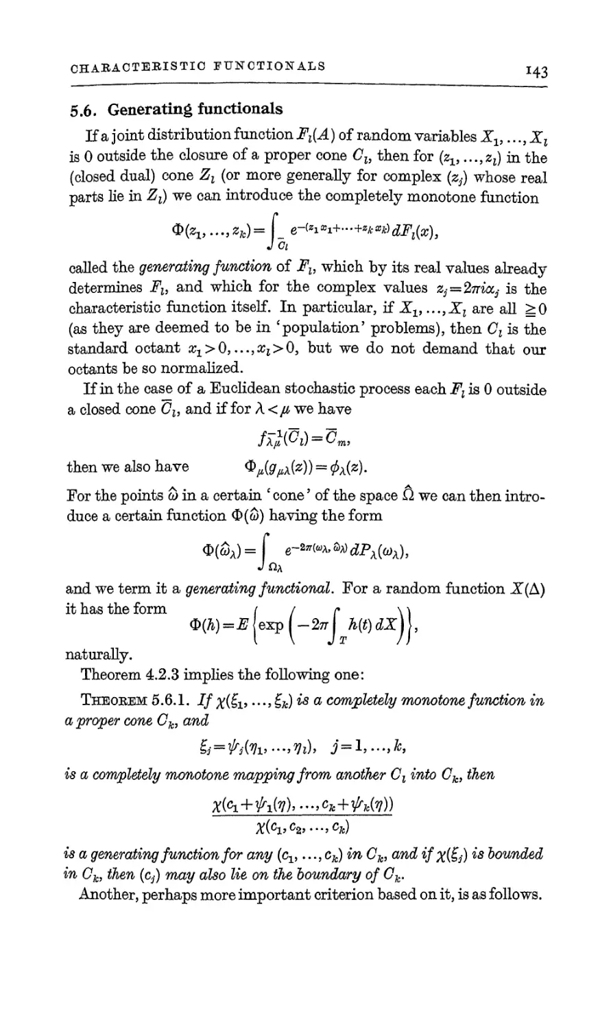 5.6. Generating functionals