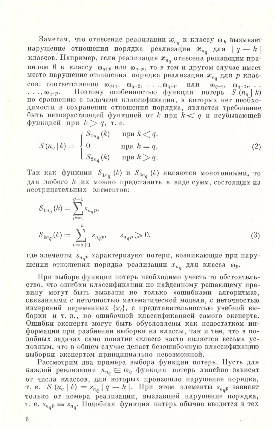 __Страница_05 (2)