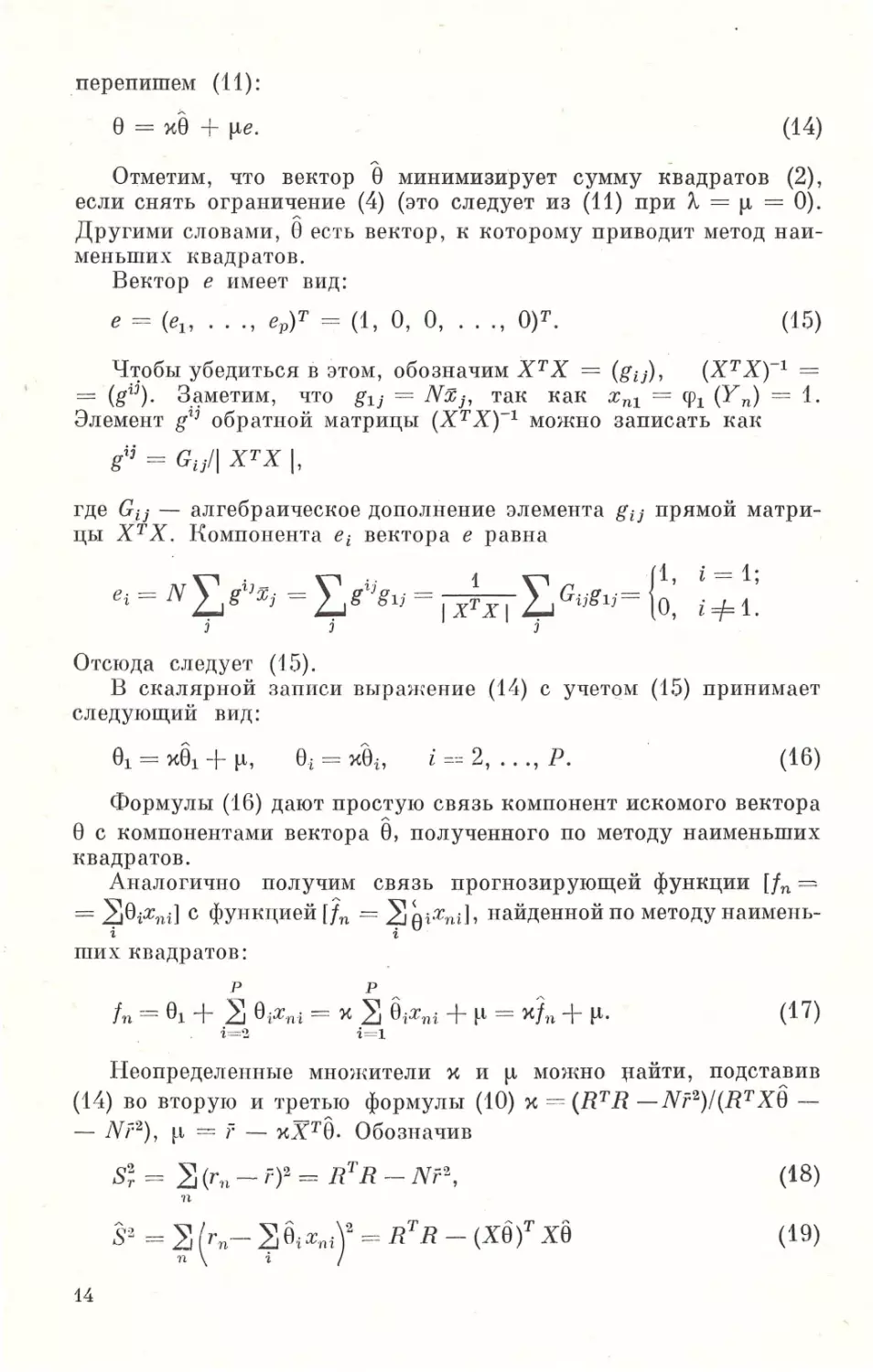 __Страница_09 (2)