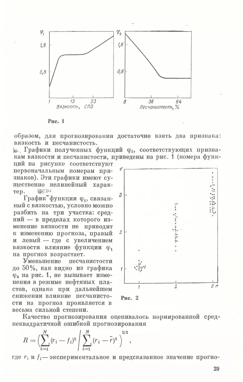 __Страница_16