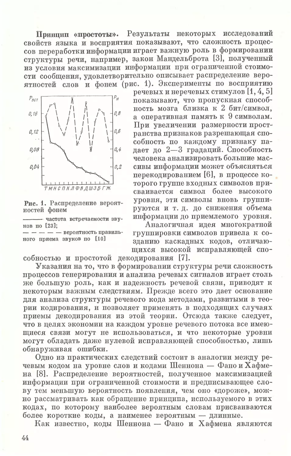 __Страница_24 (2)