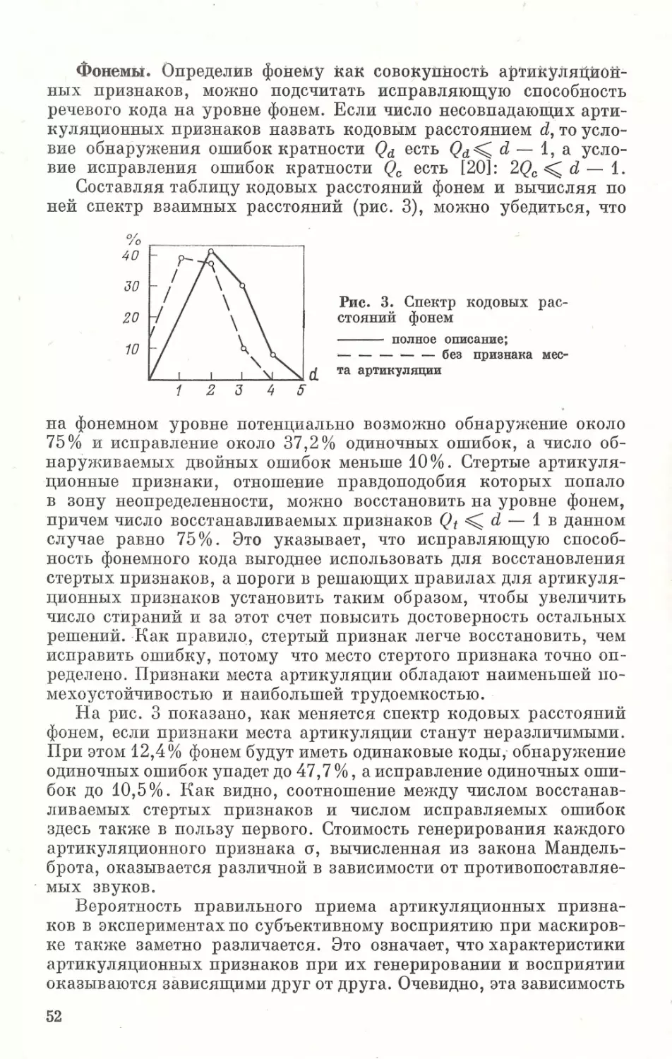 __Страница_28 (2)