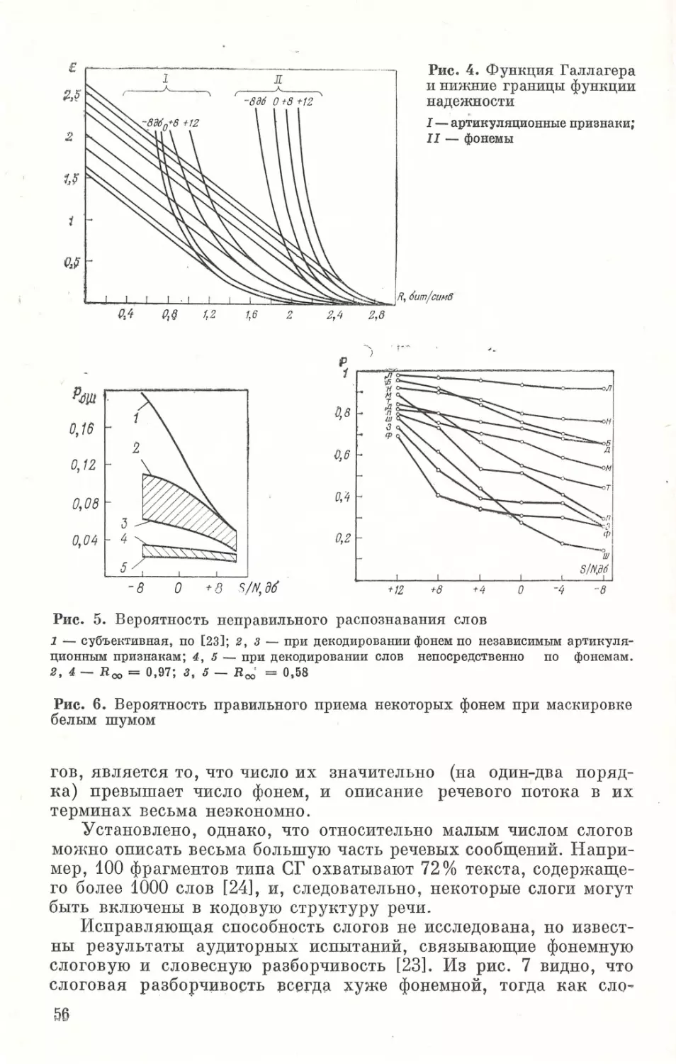 __Страница_30 (2)