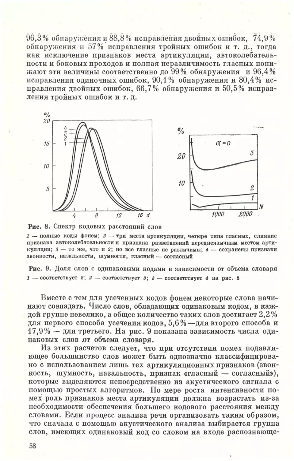 __Страница_31 (2)