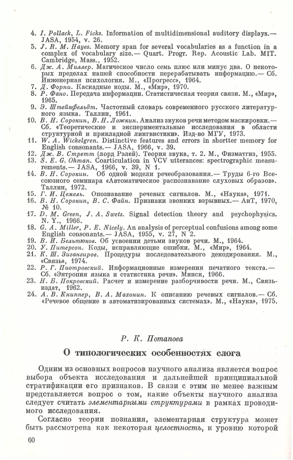 __Страница_32 (2)