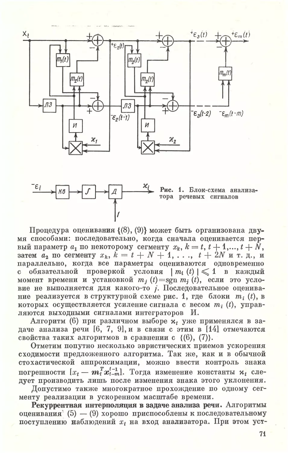 __Страница_37