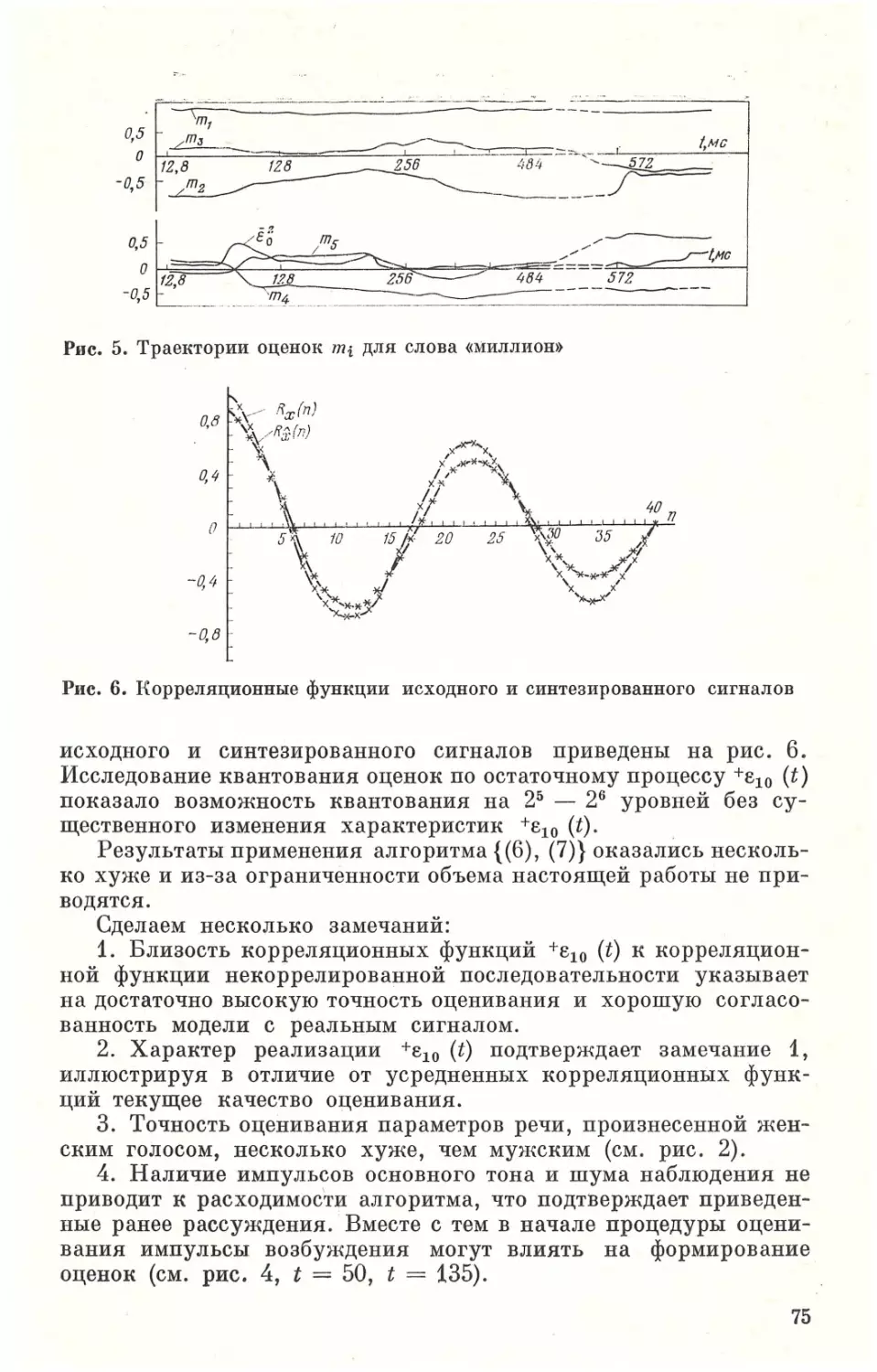 __Страница_39