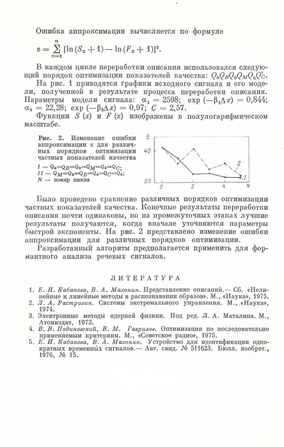 __Страница_44