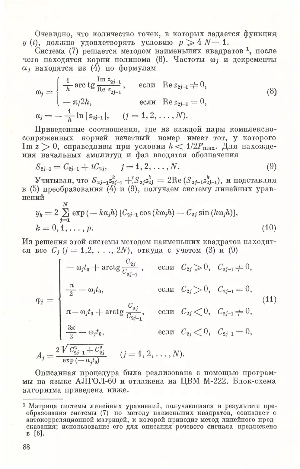 __Страница_46 (2)