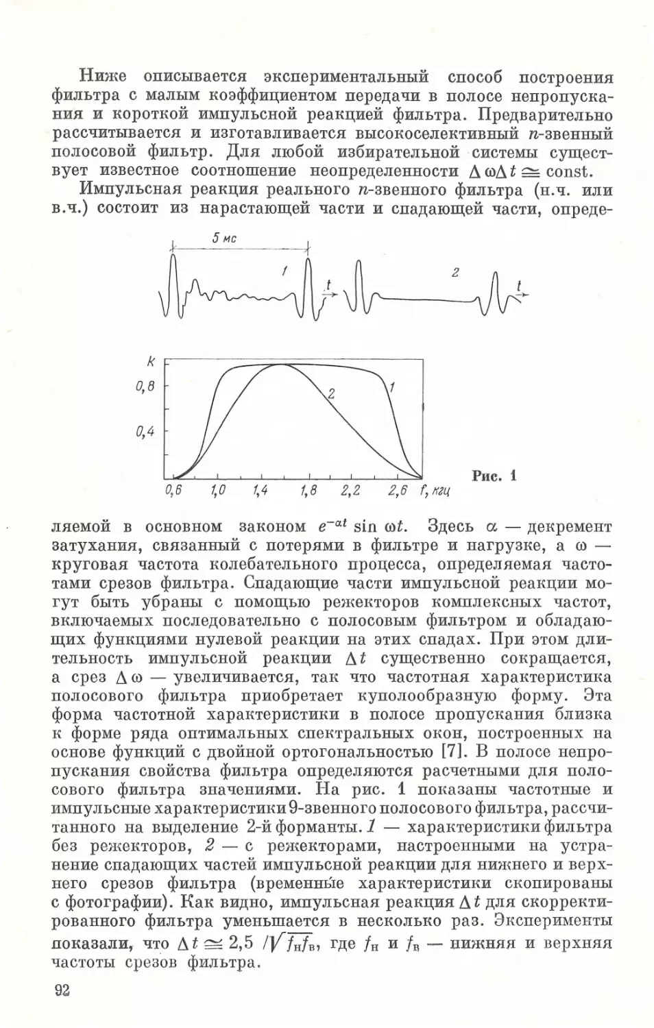 __Страница_48 (2)