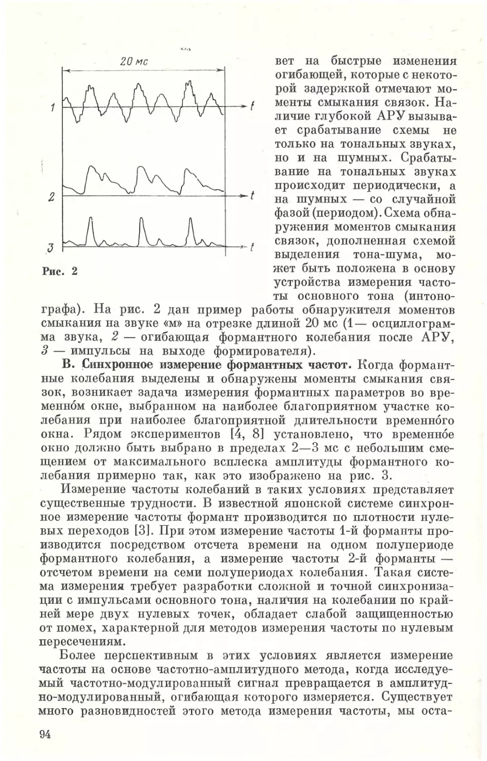 __Страница_49 (2)