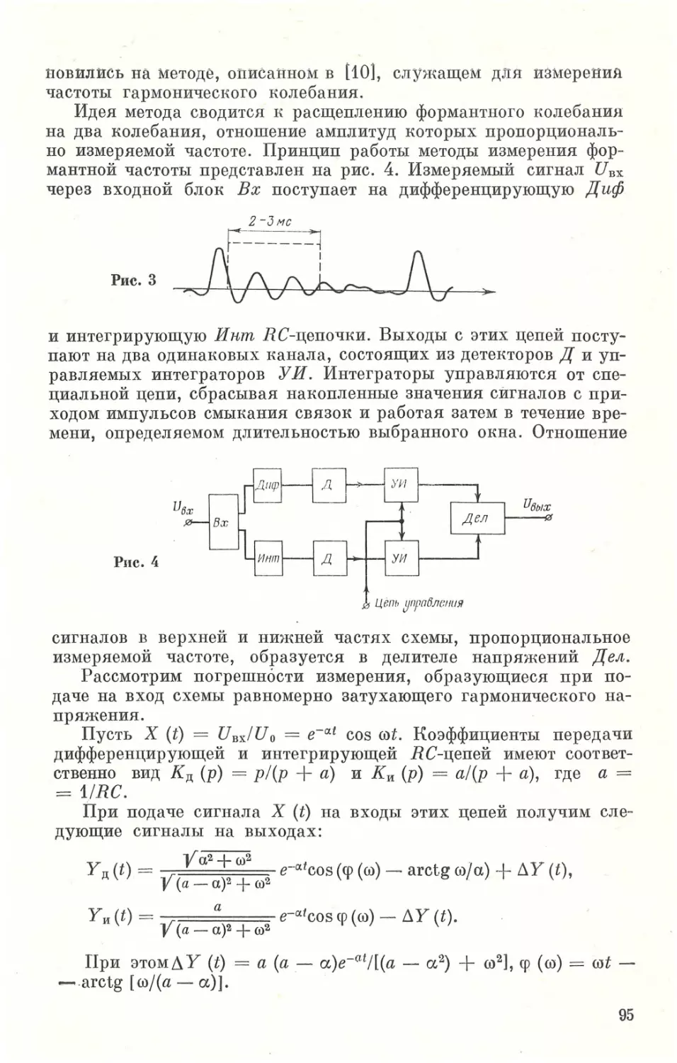 __Страница_49