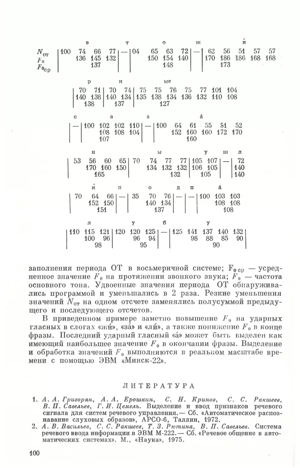 __Страница_52 (2)