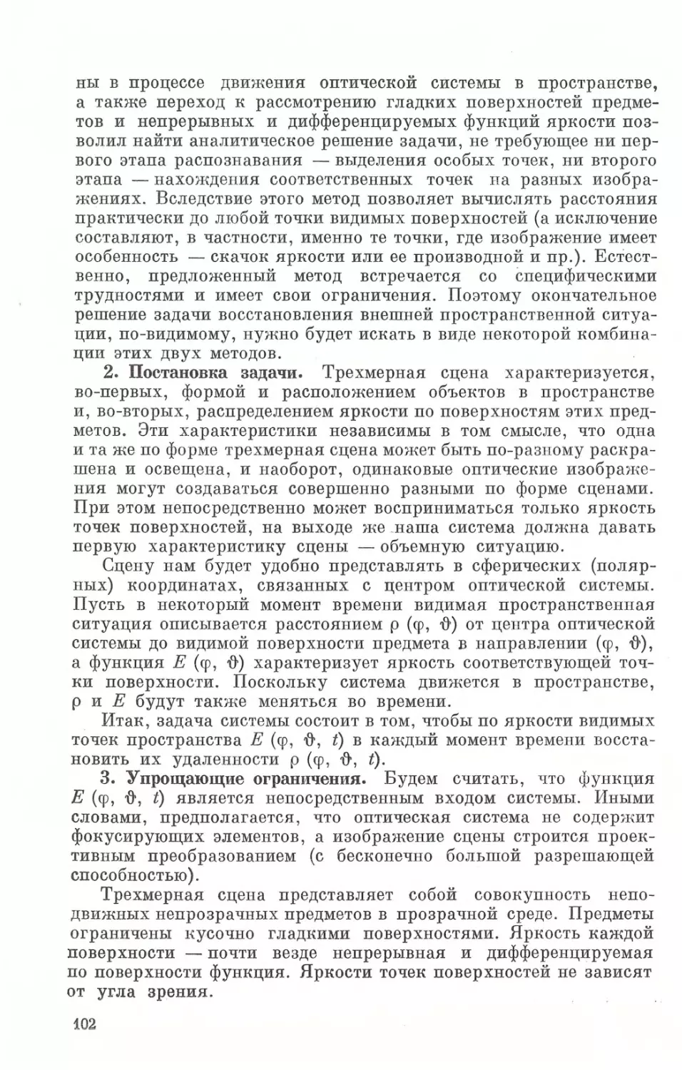 __Страница_53 (2)