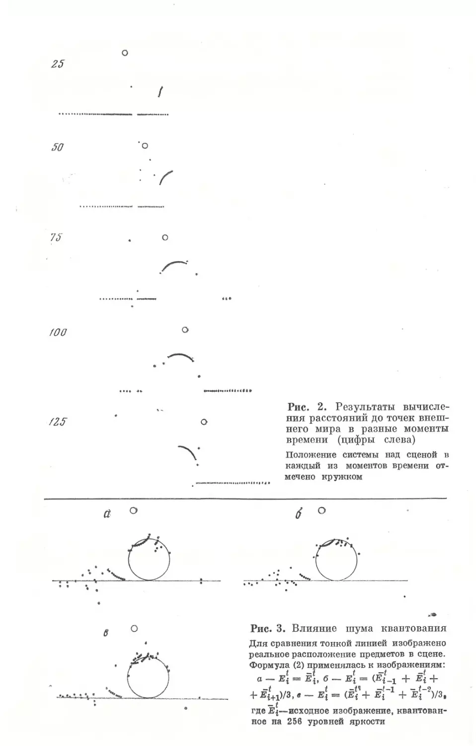 __Страница_55 (2)