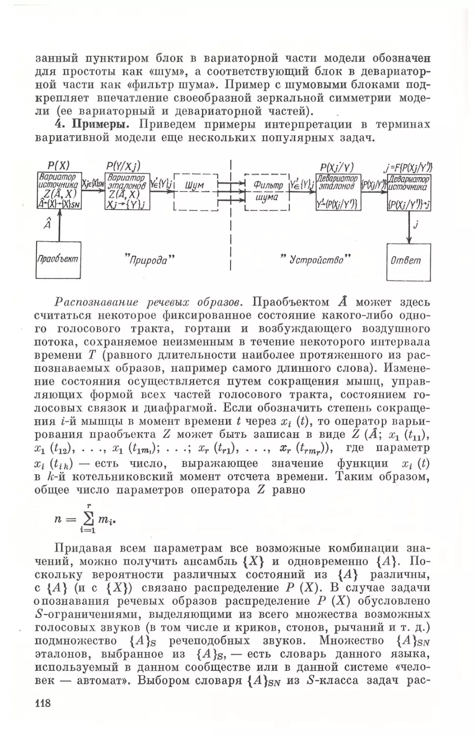 __Страница_61 (2)