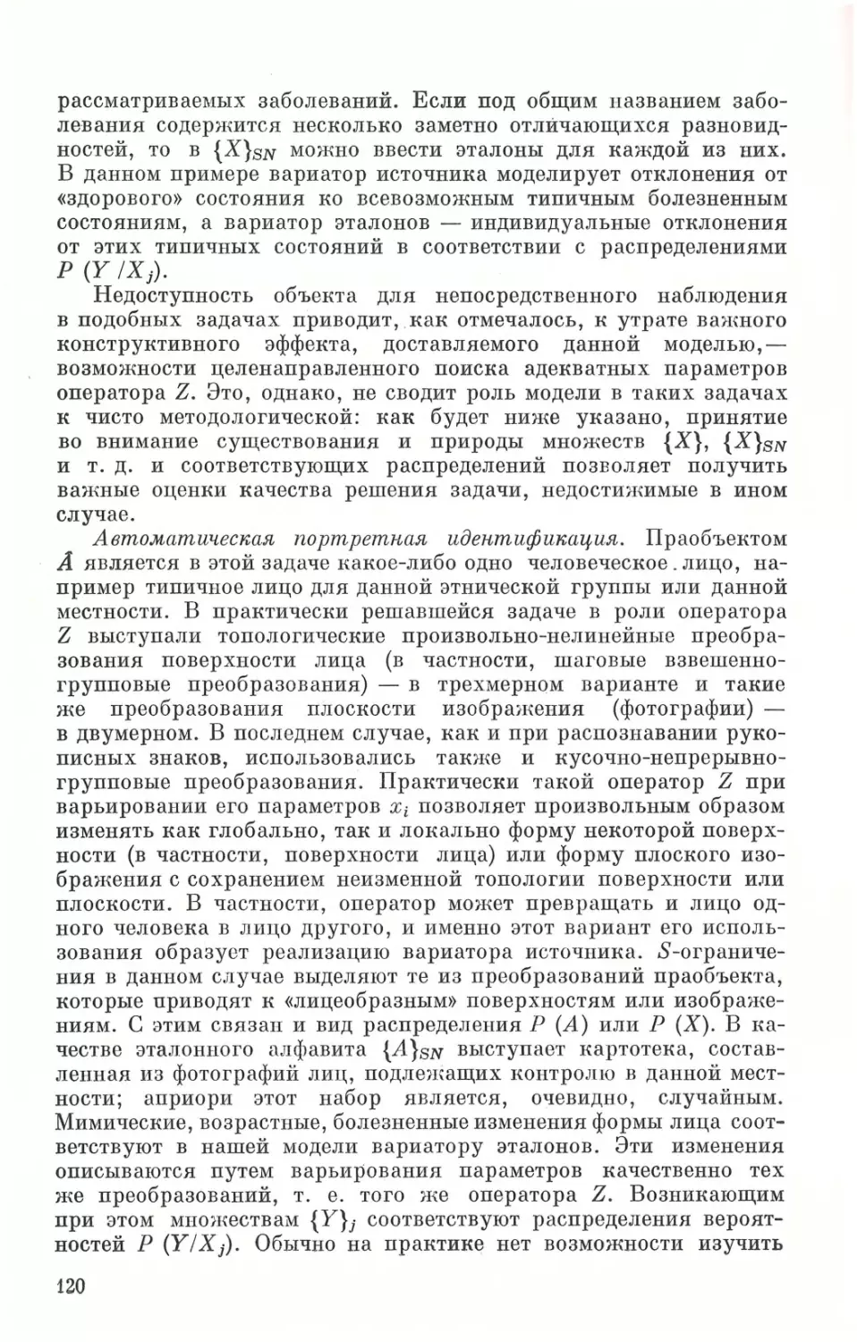 __Страница_62 (2)