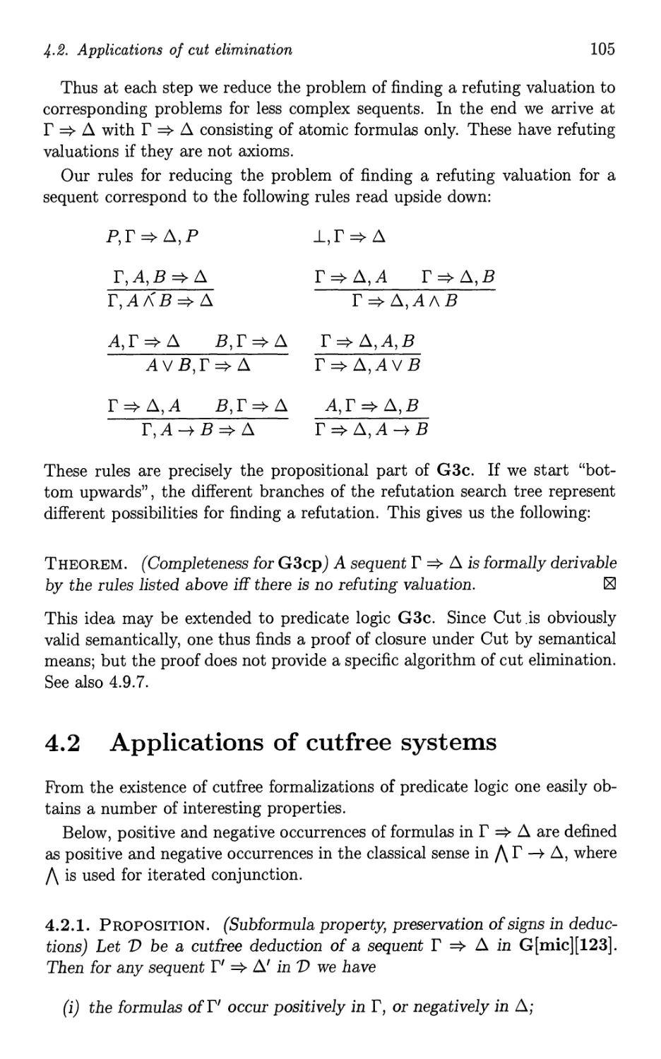 4.4 Interpolation and definable functions