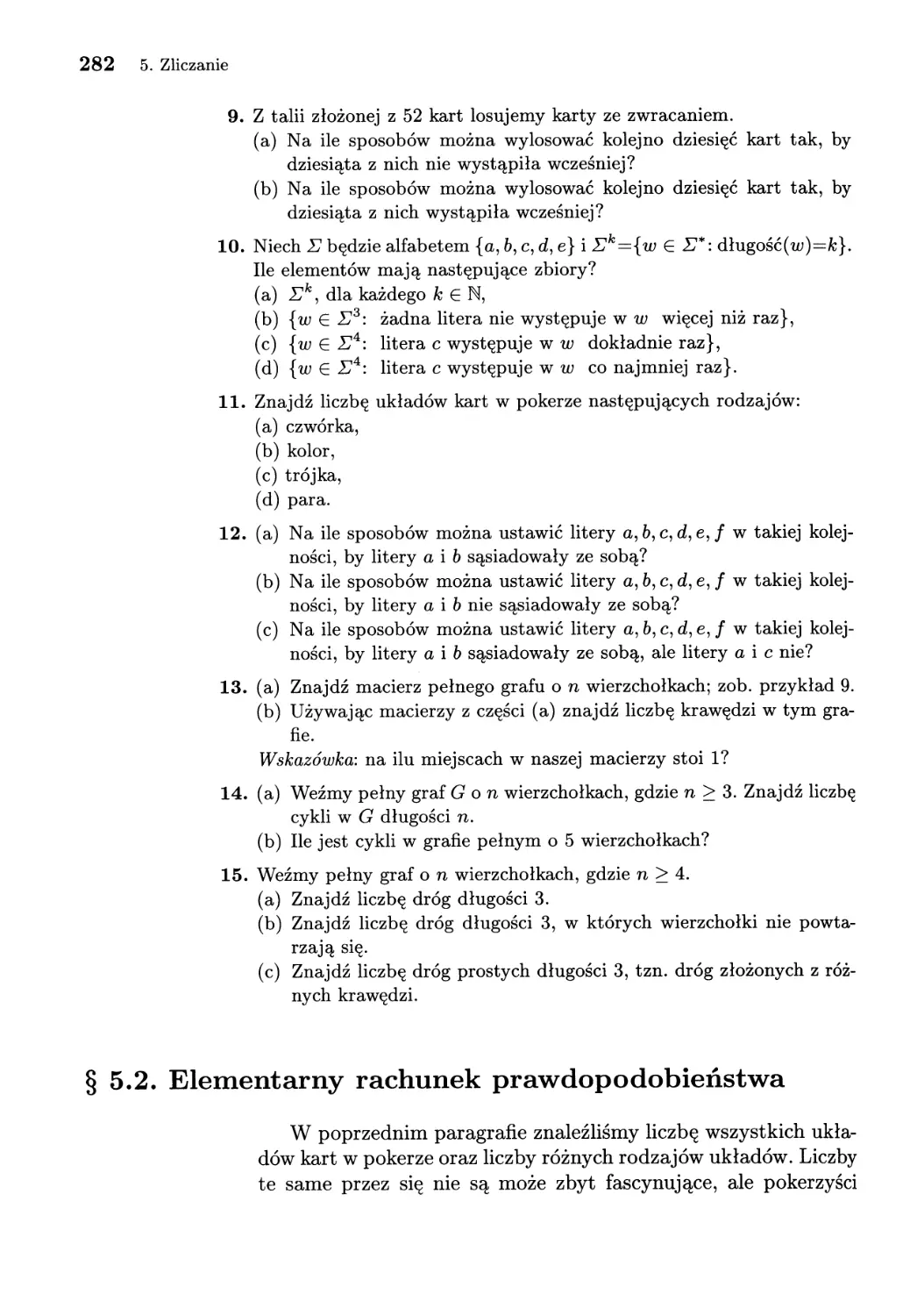 5.2. Elementarny rachunek prawdopodobieństwa