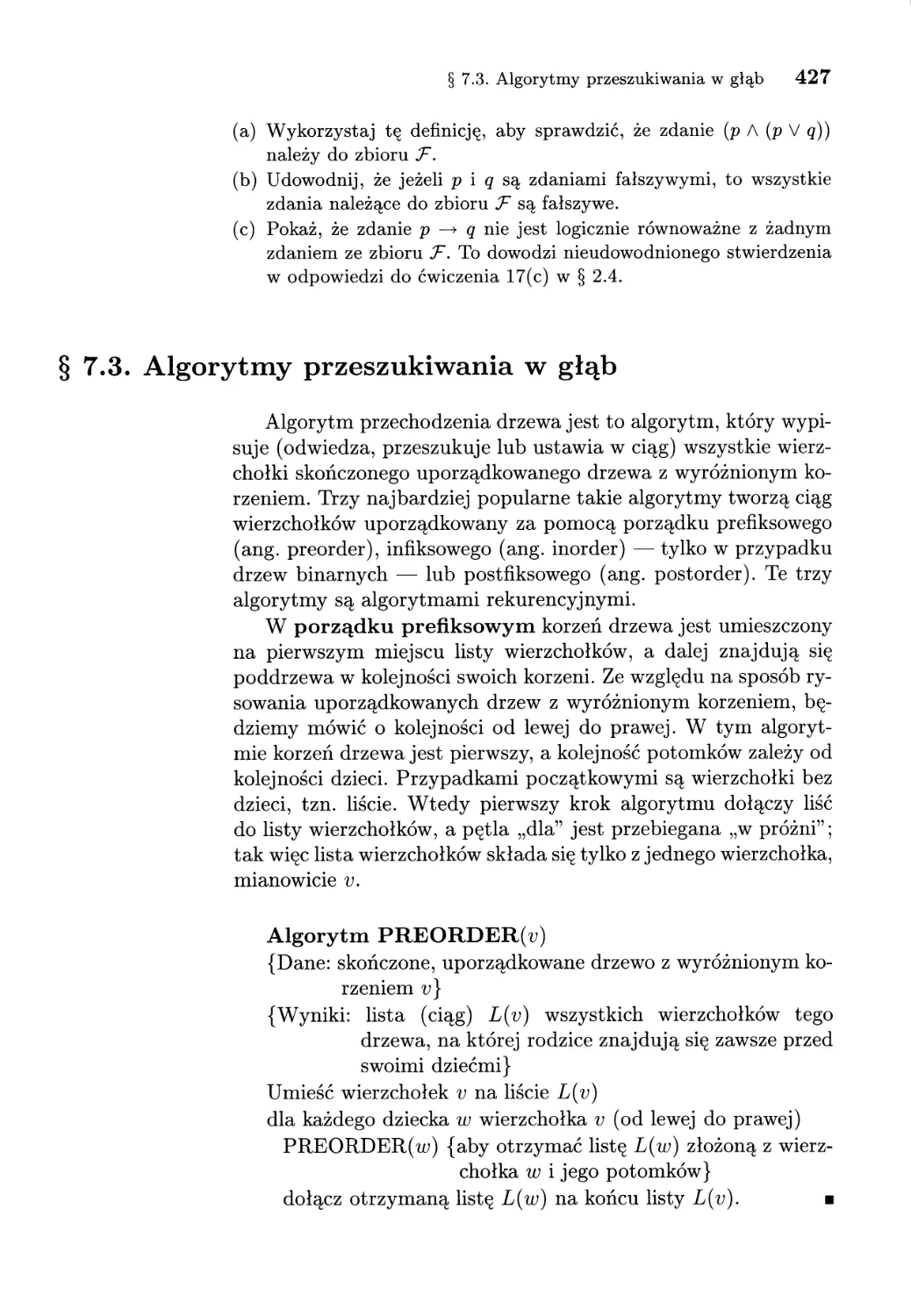 7.3. Algorytmy rzeszukiwania w głąb