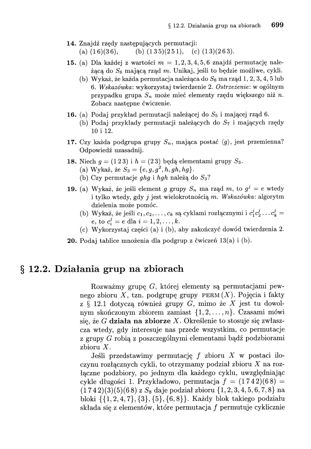 12.2. Działania grup na zbiorach