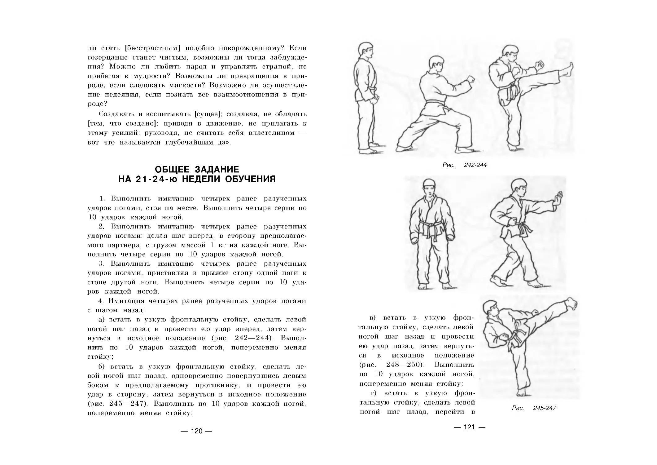 ������ Ghrp-6 ������� ���������: ����.
