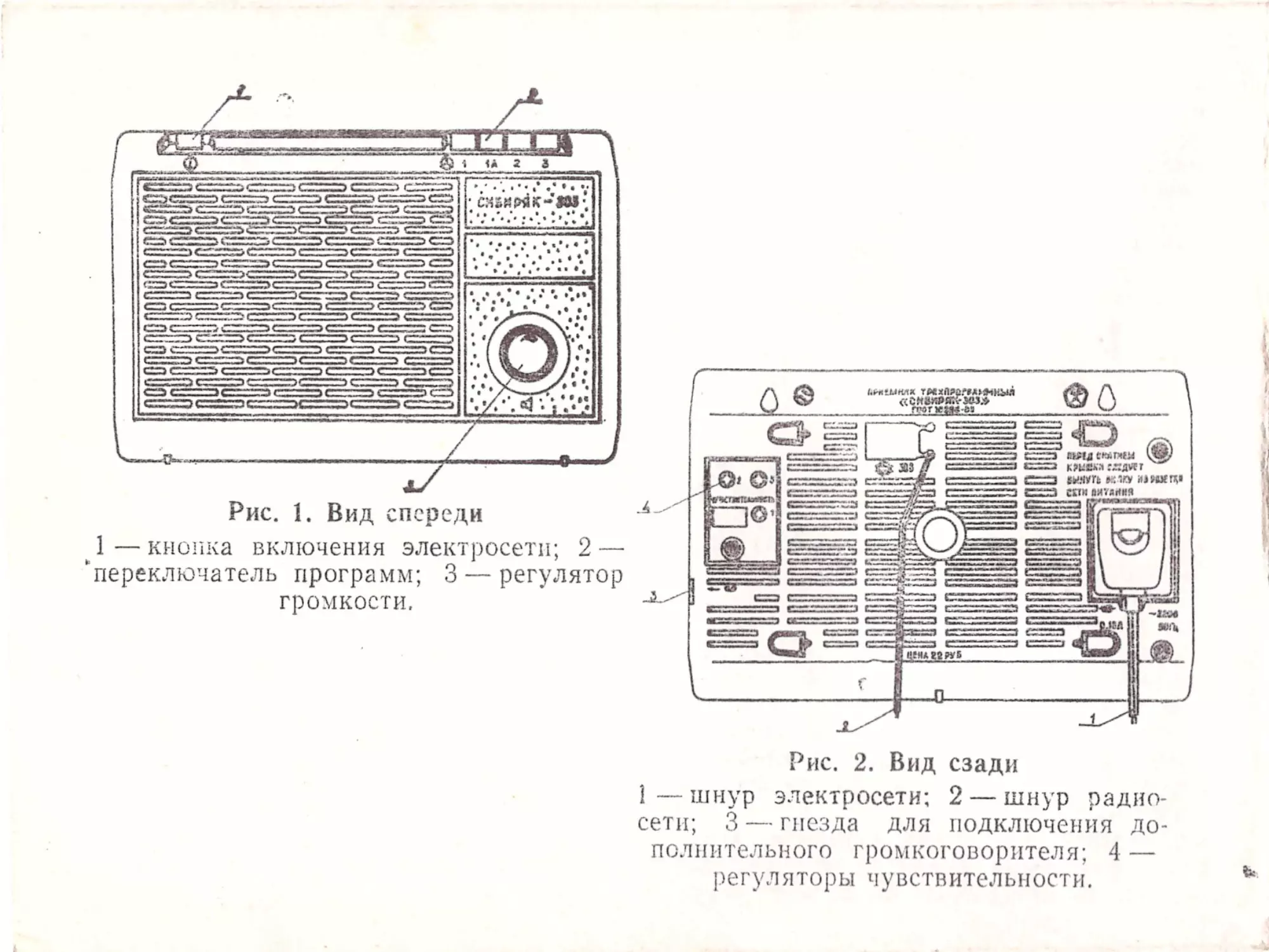 __Страница_05