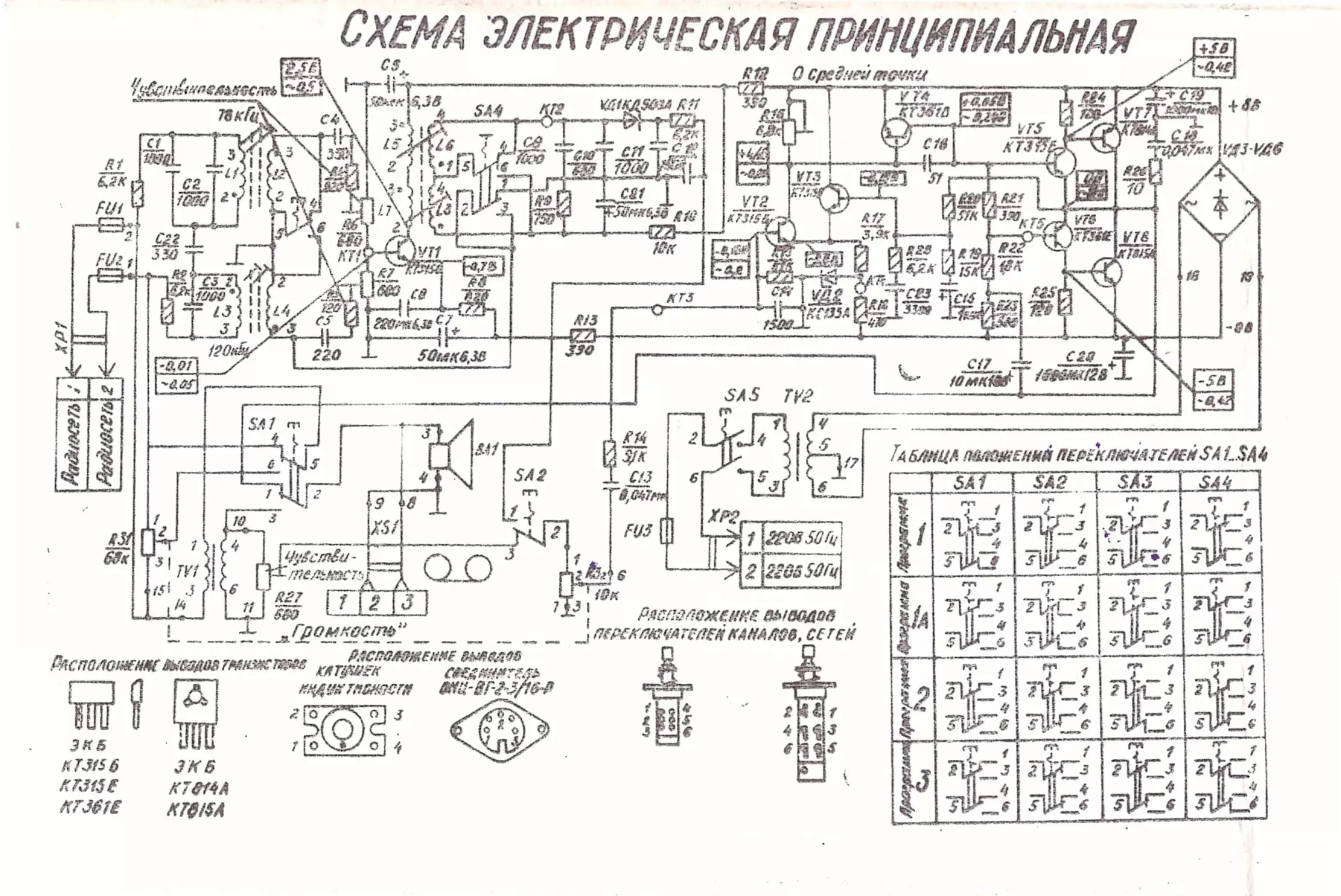 __Страница_06