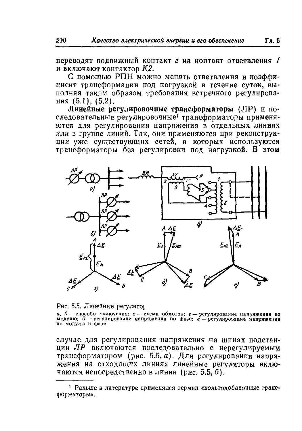 Справочник идельчика по гидравлическим сопротивлениям pdf
