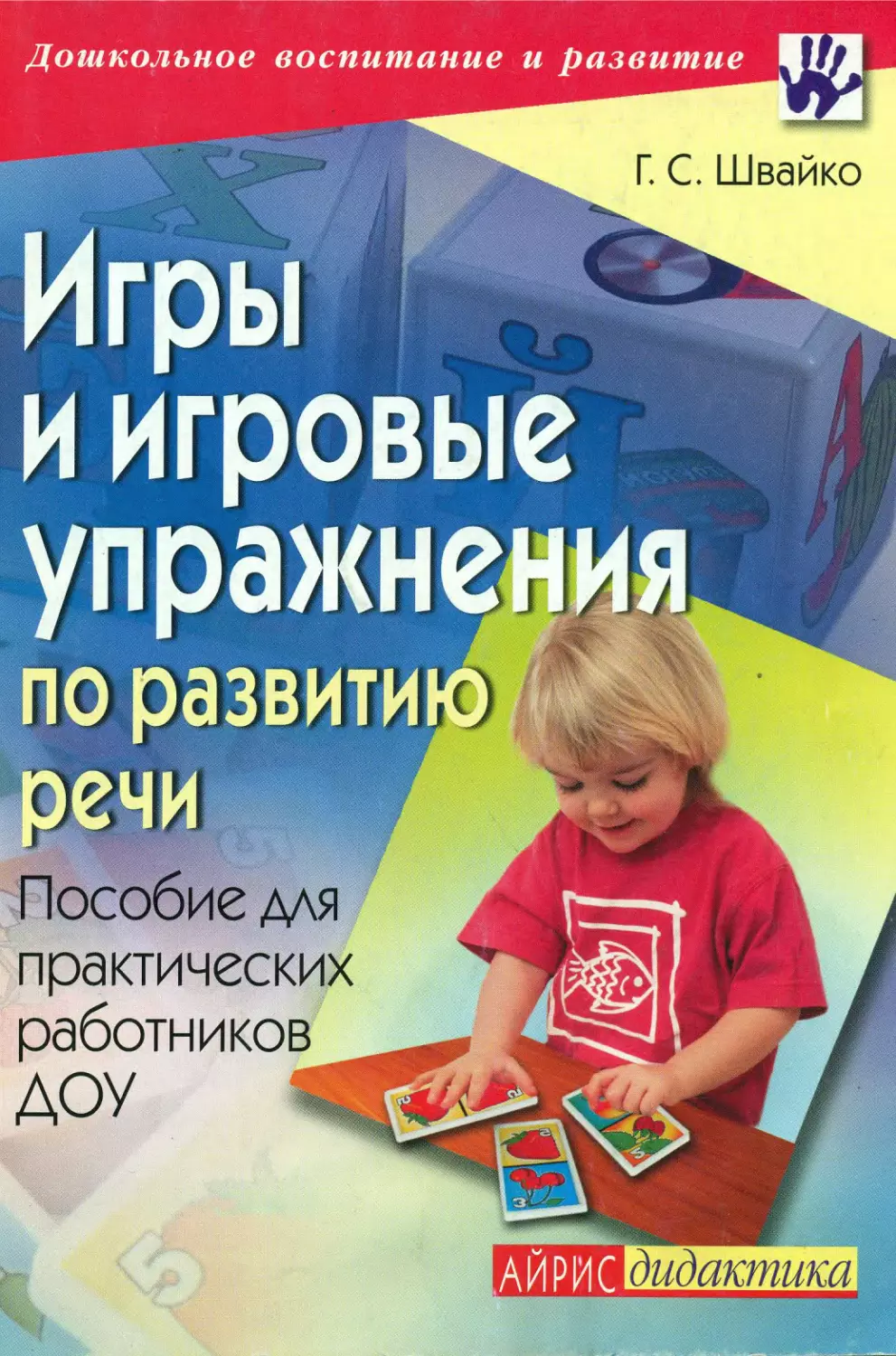 сканирование0001