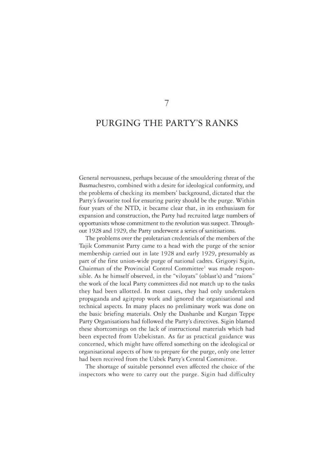 7. Purging the Party's Ranks