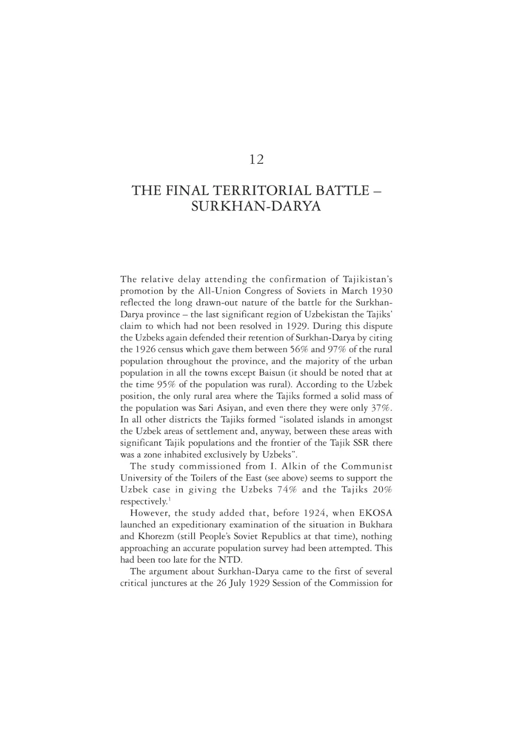 12. The Final Territorial Battle - Surkhan-Darya
