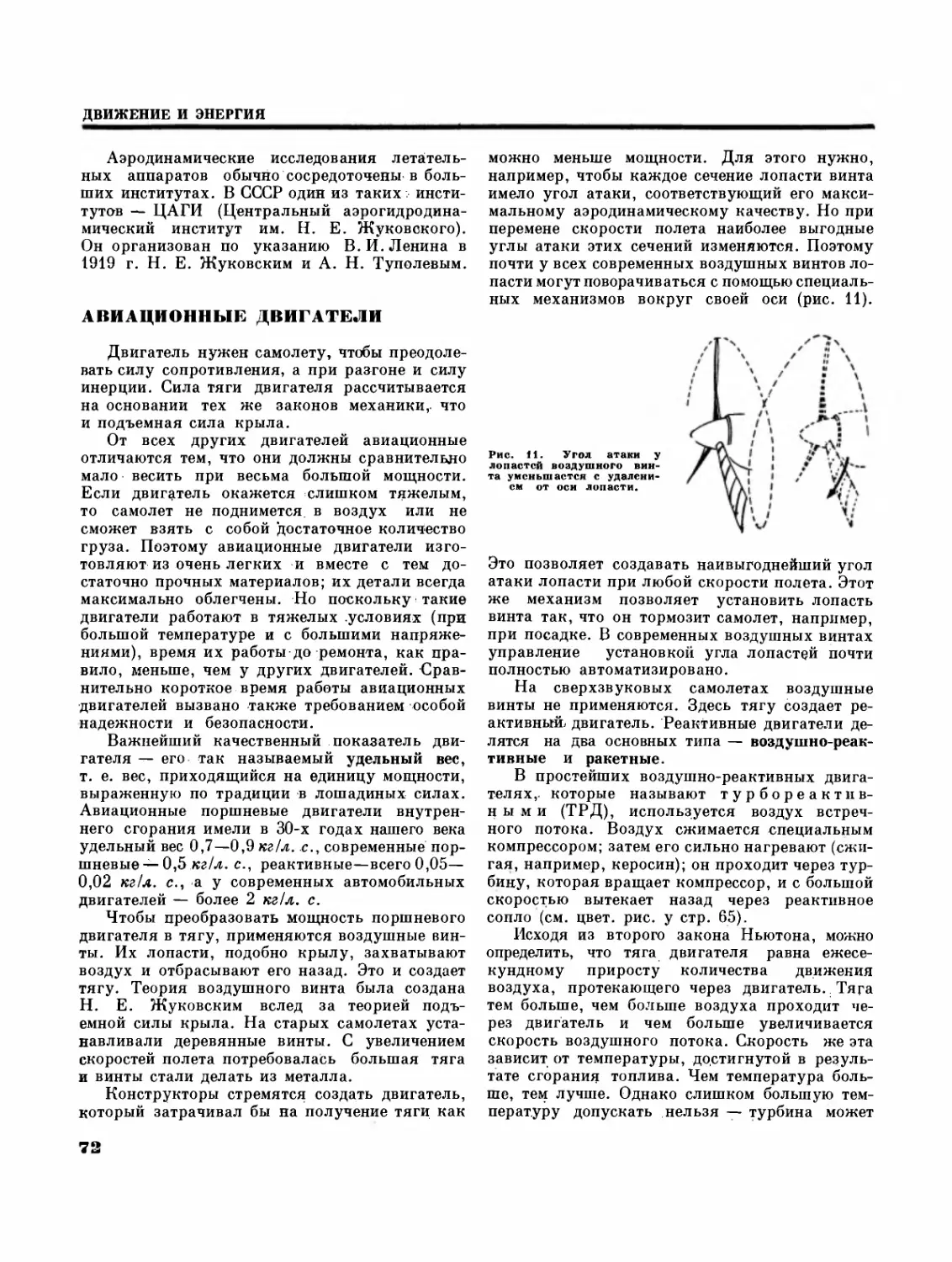 Как проверяют результаты расчетов